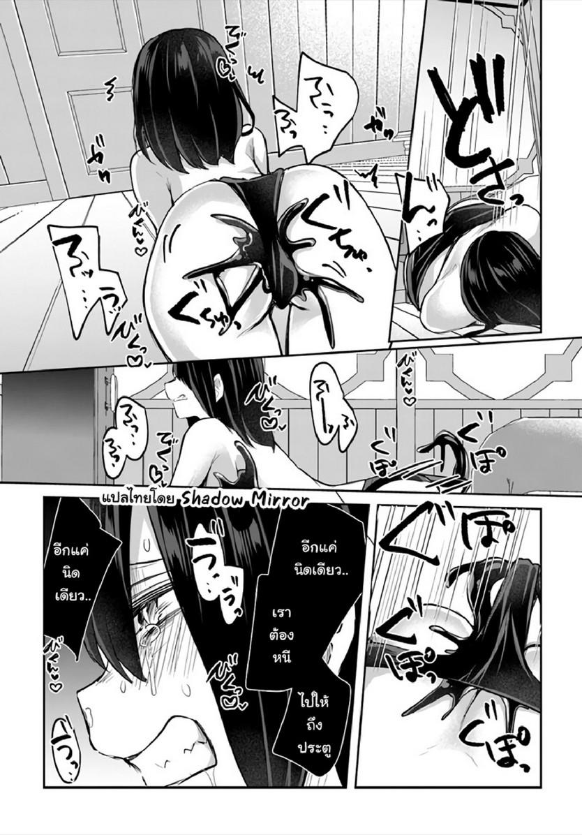 Doujin-Lc- อ่าน โดจิน มังฮวา เกาหลี ญี่ปุ่น จีน แปลไทย มอนสเตอร์ลับ จับเข้าถ้ำ [Abi] Inbi na Doukutsu no Sono Oku de  Inside the Cave of Obscenity ตอนที่ 1 2 3 4 5 6 7 8 9 10 11 12 13 14 ฟรี ไม่มีโฆษณา อ่าน โดจิน Manhwa เกาหลี ญี่ปุ่น จีน เรามีครบ คัดมาให้เน้นๆ โดจิน 18+ รับประกันความฟินโดย  Doujin Lc