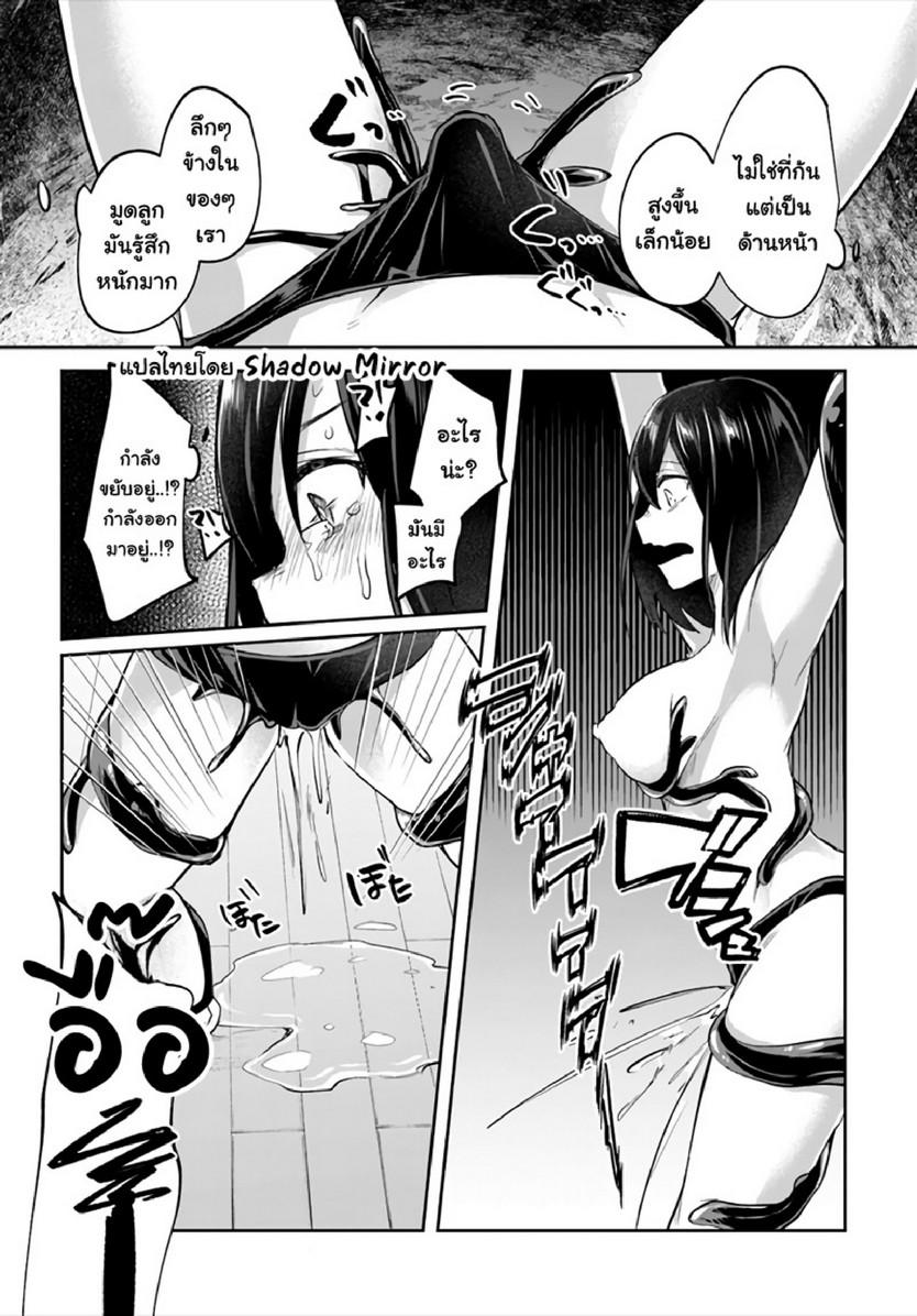 Doujin-Lc- อ่าน โดจิน มังฮวา เกาหลี ญี่ปุ่น จีน แปลไทย มอนสเตอร์ลับ จับเข้าถ้ำ [Abi] Inbi na Doukutsu no Sono Oku de  Inside the Cave of Obscenity ตอนที่ 1 2 3 4 5 6 7 8 9 10 11 12 13 14 ฟรี ไม่มีโฆษณา อ่าน โดจิน Manhwa เกาหลี ญี่ปุ่น จีน เรามีครบ คัดมาให้เน้นๆ โดจิน 18+ รับประกันความฟินโดย  Doujin Lc