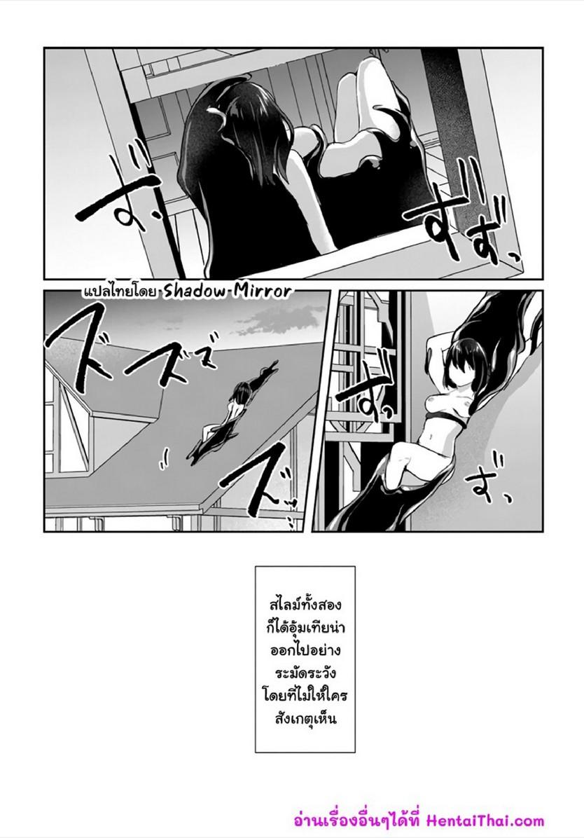 Doujin-Lc- อ่าน โดจิน มังฮวา เกาหลี ญี่ปุ่น จีน แปลไทย มอนสเตอร์ลับ จับเข้าถ้ำ [Abi] Inbi na Doukutsu no Sono Oku de  Inside the Cave of Obscenity ตอนที่ 1 2 3 4 5 6 7 8 9 10 11 12 13 14 ฟรี ไม่มีโฆษณา อ่าน โดจิน Manhwa เกาหลี ญี่ปุ่น จีน เรามีครบ คัดมาให้เน้นๆ โดจิน 18+ รับประกันความฟินโดย  Doujin Lc