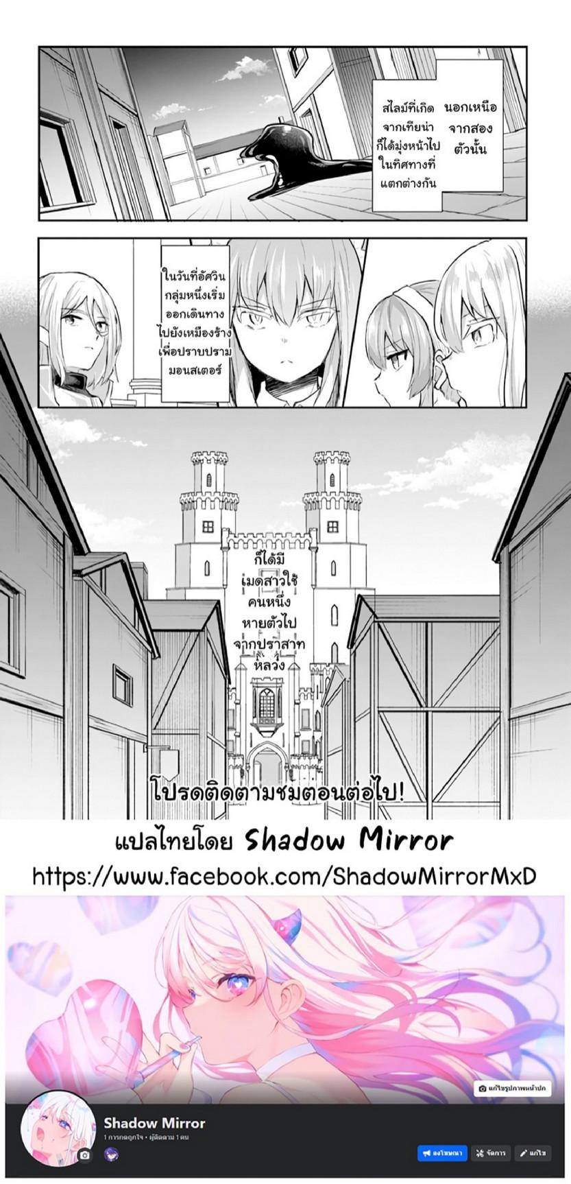 Doujin-Lc- อ่าน โดจิน มังฮวา เกาหลี ญี่ปุ่น จีน แปลไทย มอนสเตอร์ลับ จับเข้าถ้ำ [Abi] Inbi na Doukutsu no Sono Oku de  Inside the Cave of Obscenity ตอนที่ 1 2 3 4 5 6 7 8 9 10 11 12 13 14 ฟรี ไม่มีโฆษณา อ่าน โดจิน Manhwa เกาหลี ญี่ปุ่น จีน เรามีครบ คัดมาให้เน้นๆ โดจิน 18+ รับประกันความฟินโดย  Doujin Lc