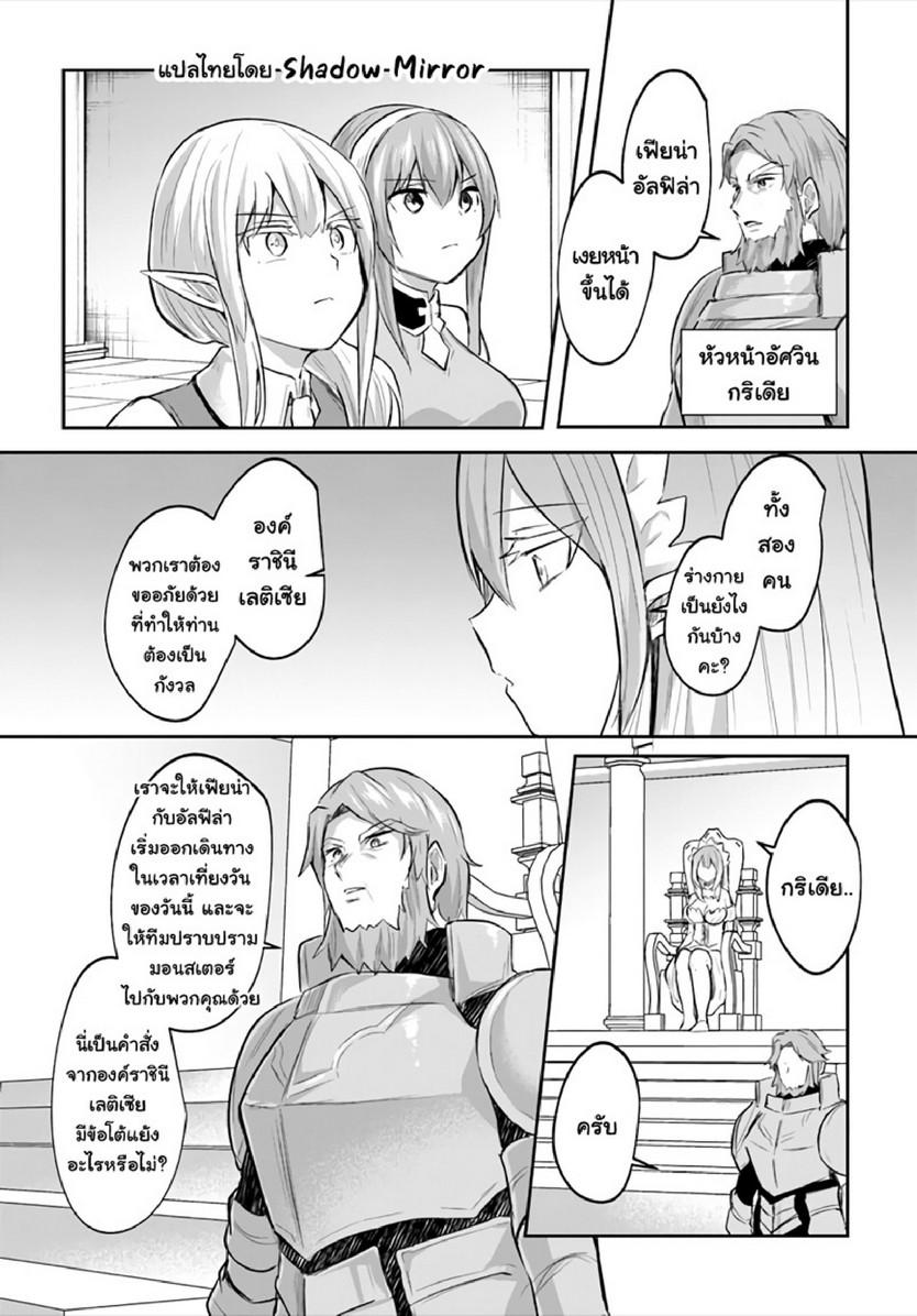 Doujin-Lc- อ่าน โดจิน มังฮวา เกาหลี ญี่ปุ่น จีน แปลไทย มอนสเตอร์ลับ จับเข้าถ้ำ [Abi] Inbi na Doukutsu no Sono Oku de  Inside the Cave of Obscenity ตอนที่ 1 2 3 4 5 6 7 8 9 10 11 12 13 14 ฟรี ไม่มีโฆษณา อ่าน โดจิน Manhwa เกาหลี ญี่ปุ่น จีน เรามีครบ คัดมาให้เน้นๆ โดจิน 18+ รับประกันความฟินโดย  Doujin Lc
