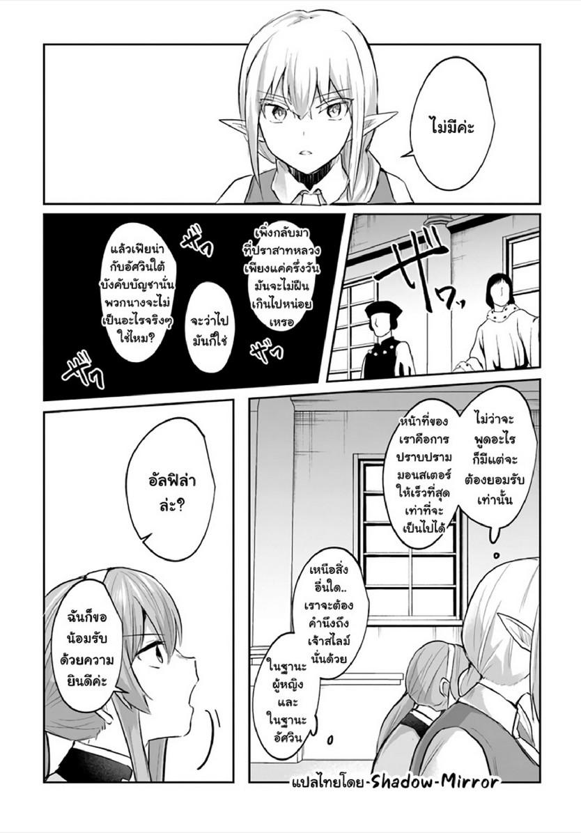 Doujin-Lc- อ่าน โดจิน มังฮวา เกาหลี ญี่ปุ่น จีน แปลไทย มอนสเตอร์ลับ จับเข้าถ้ำ [Abi] Inbi na Doukutsu no Sono Oku de  Inside the Cave of Obscenity ตอนที่ 1 2 3 4 5 6 7 8 9 10 11 12 13 14 ฟรี ไม่มีโฆษณา อ่าน โดจิน Manhwa เกาหลี ญี่ปุ่น จีน เรามีครบ คัดมาให้เน้นๆ โดจิน 18+ รับประกันความฟินโดย  Doujin Lc