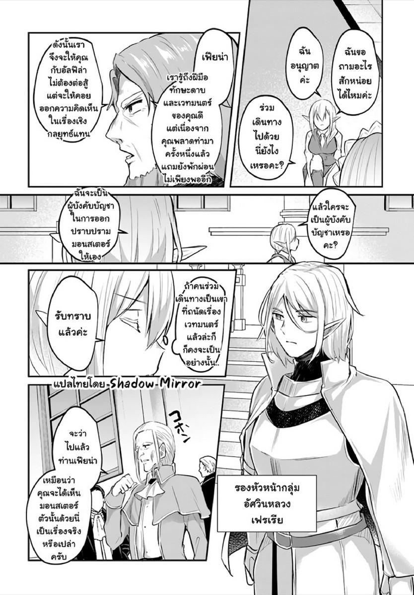 Doujin-Lc- อ่าน โดจิน มังฮวา เกาหลี ญี่ปุ่น จีน แปลไทย มอนสเตอร์ลับ จับเข้าถ้ำ [Abi] Inbi na Doukutsu no Sono Oku de  Inside the Cave of Obscenity ตอนที่ 1 2 3 4 5 6 7 8 9 10 11 12 13 14 ฟรี ไม่มีโฆษณา อ่าน โดจิน Manhwa เกาหลี ญี่ปุ่น จีน เรามีครบ คัดมาให้เน้นๆ โดจิน 18+ รับประกันความฟินโดย  Doujin Lc