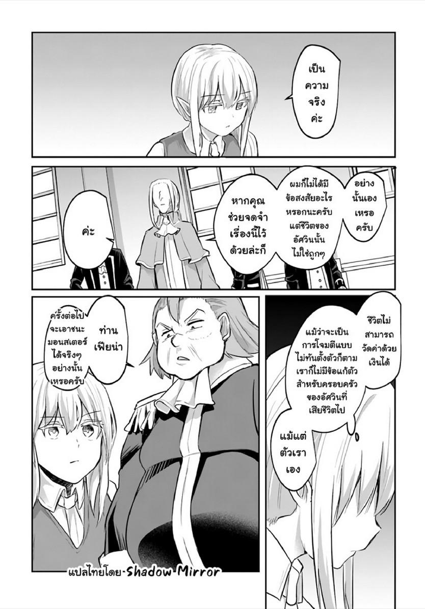 Doujin-Lc- อ่าน โดจิน มังฮวา เกาหลี ญี่ปุ่น จีน แปลไทย มอนสเตอร์ลับ จับเข้าถ้ำ [Abi] Inbi na Doukutsu no Sono Oku de  Inside the Cave of Obscenity ตอนที่ 1 2 3 4 5 6 7 8 9 10 11 12 13 14 ฟรี ไม่มีโฆษณา อ่าน โดจิน Manhwa เกาหลี ญี่ปุ่น จีน เรามีครบ คัดมาให้เน้นๆ โดจิน 18+ รับประกันความฟินโดย  Doujin Lc