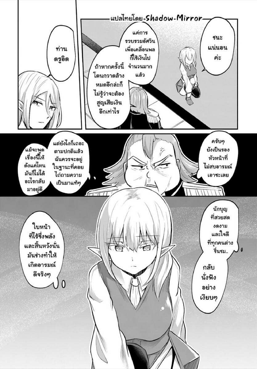 Doujin-Lc- อ่าน โดจิน มังฮวา เกาหลี ญี่ปุ่น จีน แปลไทย มอนสเตอร์ลับ จับเข้าถ้ำ [Abi] Inbi na Doukutsu no Sono Oku de  Inside the Cave of Obscenity ตอนที่ 1 2 3 4 5 6 7 8 9 10 11 12 13 14 ฟรี ไม่มีโฆษณา อ่าน โดจิน Manhwa เกาหลี ญี่ปุ่น จีน เรามีครบ คัดมาให้เน้นๆ โดจิน 18+ รับประกันความฟินโดย  Doujin Lc