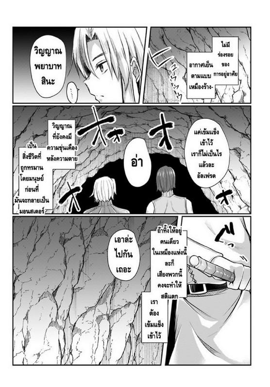 Doujin-Lc- อ่าน โดจิน มังฮวา เกาหลี ญี่ปุ่น จีน แปลไทย มอนสเตอร์ลับ จับเข้าถ้ำ [Abi] Inbi na Doukutsu no Sono Oku de  Inside the Cave of Obscenity ตอนที่ 1 2 3 4 5 6 7 8 9 10 11 12 13 14 ฟรี ไม่มีโฆษณา อ่าน โดจิน Manhwa เกาหลี ญี่ปุ่น จีน เรามีครบ คัดมาให้เน้นๆ โดจิน 18+ รับประกันความฟินโดย  Doujin Lc