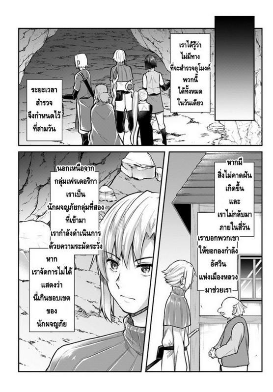 Doujin-Lc- อ่าน โดจิน มังฮวา เกาหลี ญี่ปุ่น จีน แปลไทย มอนสเตอร์ลับ จับเข้าถ้ำ [Abi] Inbi na Doukutsu no Sono Oku de  Inside the Cave of Obscenity ตอนที่ 1 2 3 4 5 6 7 8 9 10 11 12 13 14 ฟรี ไม่มีโฆษณา อ่าน โดจิน Manhwa เกาหลี ญี่ปุ่น จีน เรามีครบ คัดมาให้เน้นๆ โดจิน 18+ รับประกันความฟินโดย  Doujin Lc