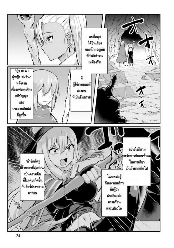 Doujin-Lc- อ่าน โดจิน มังฮวา เกาหลี ญี่ปุ่น จีน แปลไทย มอนสเตอร์ลับ จับเข้าถ้ำ [Abi] Inbi na Doukutsu no Sono Oku de  Inside the Cave of Obscenity ตอนที่ 1 2 3 4 5 6 7 8 9 10 11 12 13 14 ฟรี ไม่มีโฆษณา อ่าน โดจิน Manhwa เกาหลี ญี่ปุ่น จีน เรามีครบ คัดมาให้เน้นๆ โดจิน 18+ รับประกันความฟินโดย  Doujin Lc