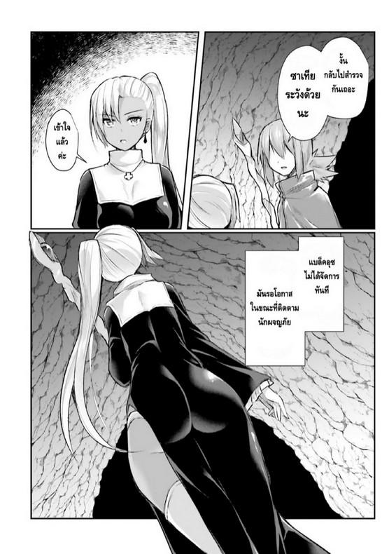 Doujin-Lc- อ่าน โดจิน มังฮวา เกาหลี ญี่ปุ่น จีน แปลไทย มอนสเตอร์ลับ จับเข้าถ้ำ [Abi] Inbi na Doukutsu no Sono Oku de  Inside the Cave of Obscenity ตอนที่ 1 2 3 4 5 6 7 8 9 10 11 12 13 14 ฟรี ไม่มีโฆษณา อ่าน โดจิน Manhwa เกาหลี ญี่ปุ่น จีน เรามีครบ คัดมาให้เน้นๆ โดจิน 18+ รับประกันความฟินโดย  Doujin Lc