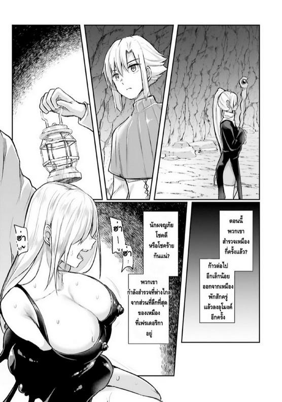 Doujin-Lc- อ่าน โดจิน มังฮวา เกาหลี ญี่ปุ่น จีน แปลไทย มอนสเตอร์ลับ จับเข้าถ้ำ [Abi] Inbi na Doukutsu no Sono Oku de  Inside the Cave of Obscenity ตอนที่ 1 2 3 4 5 6 7 8 9 10 11 12 13 14 ฟรี ไม่มีโฆษณา อ่าน โดจิน Manhwa เกาหลี ญี่ปุ่น จีน เรามีครบ คัดมาให้เน้นๆ โดจิน 18+ รับประกันความฟินโดย  Doujin Lc