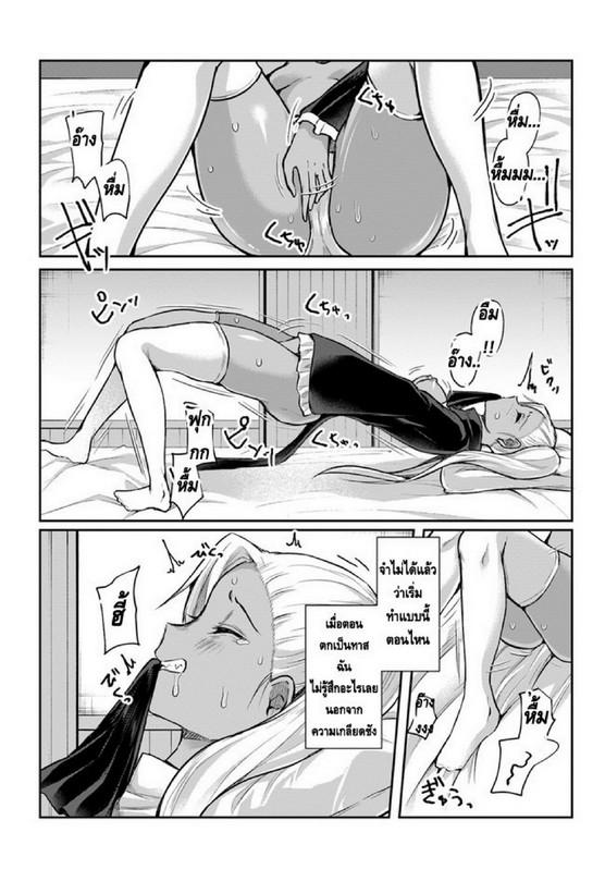 Doujin-Lc- อ่าน โดจิน มังฮวา เกาหลี ญี่ปุ่น จีน แปลไทย มอนสเตอร์ลับ จับเข้าถ้ำ [Abi] Inbi na Doukutsu no Sono Oku de  Inside the Cave of Obscenity ตอนที่ 1 2 3 4 5 6 7 8 9 10 11 12 13 14 ฟรี ไม่มีโฆษณา อ่าน โดจิน Manhwa เกาหลี ญี่ปุ่น จีน เรามีครบ คัดมาให้เน้นๆ โดจิน 18+ รับประกันความฟินโดย  Doujin Lc