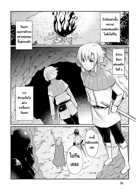 Doujin-Lc- อ่าน โดจิน มังฮวา เกาหลี ญี่ปุ่น จีน แปลไทย มอนสเตอร์ลับ จับเข้าถ้ำ [Abi] Inbi na Doukutsu no Sono Oku de  Inside the Cave of Obscenity ตอนที่ 1 2 3 4 5 6 7 8 9 10 11 12 13 14 ฟรี ไม่มีโฆษณา อ่าน โดจิน Manhwa เกาหลี ญี่ปุ่น จีน เรามีครบ คัดมาให้เน้นๆ โดจิน 18+ รับประกันความฟินโดย  Doujin Lc