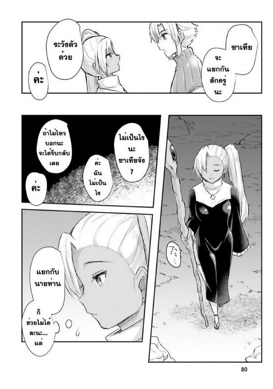 Doujin-Lc- อ่าน โดจิน มังฮวา เกาหลี ญี่ปุ่น จีน แปลไทย มอนสเตอร์ลับ จับเข้าถ้ำ [Abi] Inbi na Doukutsu no Sono Oku de  Inside the Cave of Obscenity ตอนที่ 1 2 3 4 5 6 7 8 9 10 11 12 13 14 ฟรี ไม่มีโฆษณา อ่าน โดจิน Manhwa เกาหลี ญี่ปุ่น จีน เรามีครบ คัดมาให้เน้นๆ โดจิน 18+ รับประกันความฟินโดย  Doujin Lc