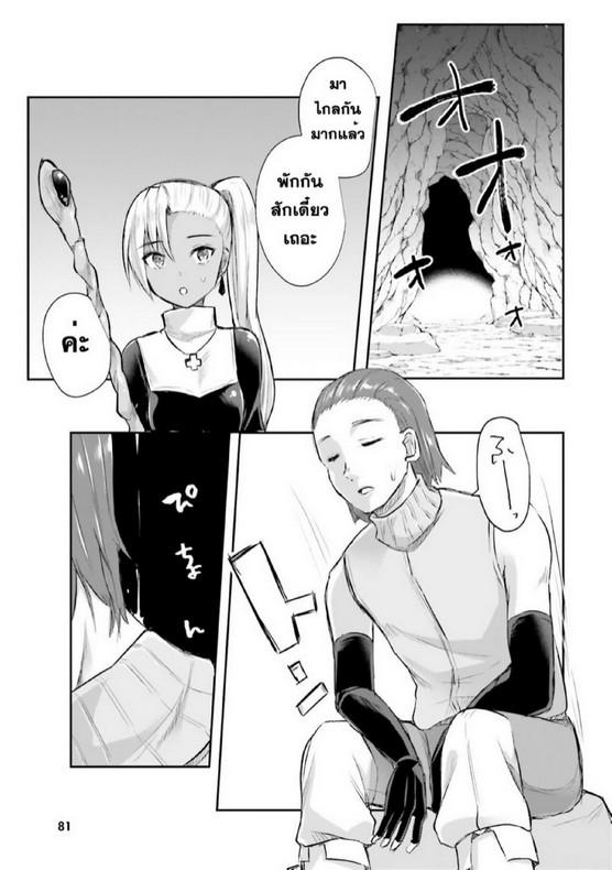 Doujin-Lc- อ่าน โดจิน มังฮวา เกาหลี ญี่ปุ่น จีน แปลไทย มอนสเตอร์ลับ จับเข้าถ้ำ [Abi] Inbi na Doukutsu no Sono Oku de  Inside the Cave of Obscenity ตอนที่ 1 2 3 4 5 6 7 8 9 10 11 12 13 14 ฟรี ไม่มีโฆษณา อ่าน โดจิน Manhwa เกาหลี ญี่ปุ่น จีน เรามีครบ คัดมาให้เน้นๆ โดจิน 18+ รับประกันความฟินโดย  Doujin Lc