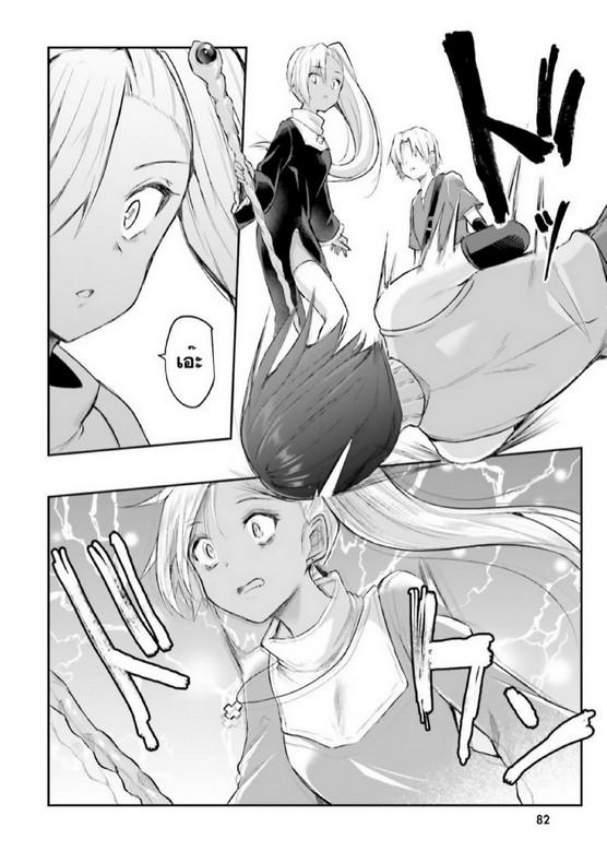 Doujin-Lc- อ่าน โดจิน มังฮวา เกาหลี ญี่ปุ่น จีน แปลไทย มอนสเตอร์ลับ จับเข้าถ้ำ [Abi] Inbi na Doukutsu no Sono Oku de  Inside the Cave of Obscenity ตอนที่ 1 2 3 4 5 6 7 8 9 10 11 12 13 14 ฟรี ไม่มีโฆษณา อ่าน โดจิน Manhwa เกาหลี ญี่ปุ่น จีน เรามีครบ คัดมาให้เน้นๆ โดจิน 18+ รับประกันความฟินโดย  Doujin Lc