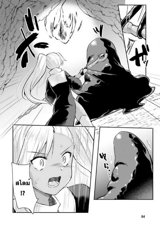 Doujin-Lc- อ่าน โดจิน มังฮวา เกาหลี ญี่ปุ่น จีน แปลไทย มอนสเตอร์ลับ จับเข้าถ้ำ [Abi] Inbi na Doukutsu no Sono Oku de  Inside the Cave of Obscenity ตอนที่ 1 2 3 4 5 6 7 8 9 10 11 12 13 14 ฟรี ไม่มีโฆษณา อ่าน โดจิน Manhwa เกาหลี ญี่ปุ่น จีน เรามีครบ คัดมาให้เน้นๆ โดจิน 18+ รับประกันความฟินโดย  Doujin Lc