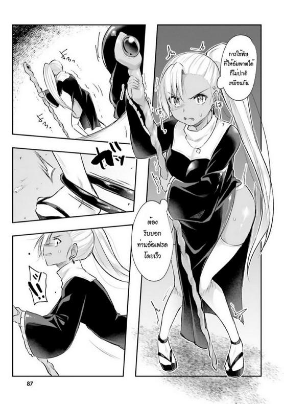 Doujin-Lc- อ่าน โดจิน มังฮวา เกาหลี ญี่ปุ่น จีน แปลไทย มอนสเตอร์ลับ จับเข้าถ้ำ [Abi] Inbi na Doukutsu no Sono Oku de  Inside the Cave of Obscenity ตอนที่ 1 2 3 4 5 6 7 8 9 10 11 12 13 14 ฟรี ไม่มีโฆษณา อ่าน โดจิน Manhwa เกาหลี ญี่ปุ่น จีน เรามีครบ คัดมาให้เน้นๆ โดจิน 18+ รับประกันความฟินโดย  Doujin Lc