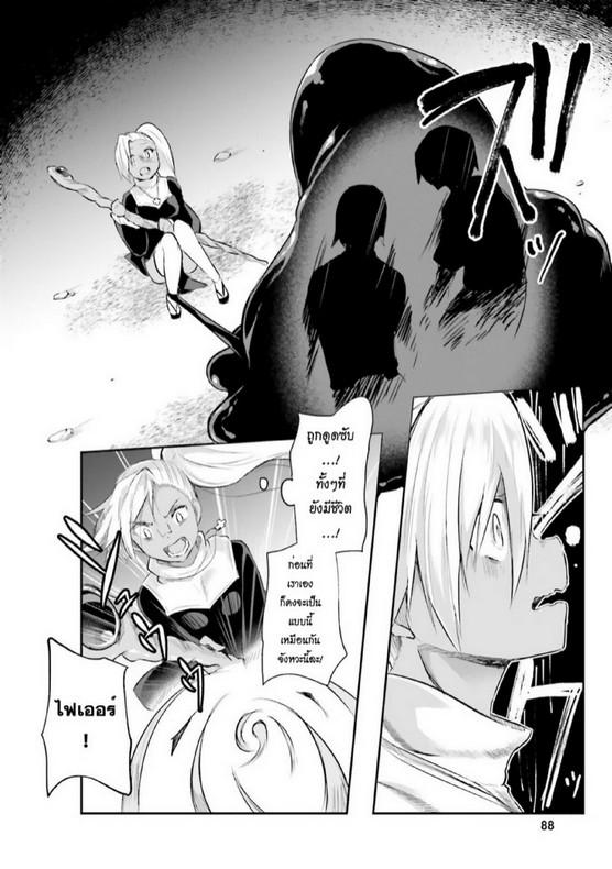 Doujin-Lc- อ่าน โดจิน มังฮวา เกาหลี ญี่ปุ่น จีน แปลไทย มอนสเตอร์ลับ จับเข้าถ้ำ [Abi] Inbi na Doukutsu no Sono Oku de  Inside the Cave of Obscenity ตอนที่ 1 2 3 4 5 6 7 8 9 10 11 12 13 14 ฟรี ไม่มีโฆษณา อ่าน โดจิน Manhwa เกาหลี ญี่ปุ่น จีน เรามีครบ คัดมาให้เน้นๆ โดจิน 18+ รับประกันความฟินโดย  Doujin Lc