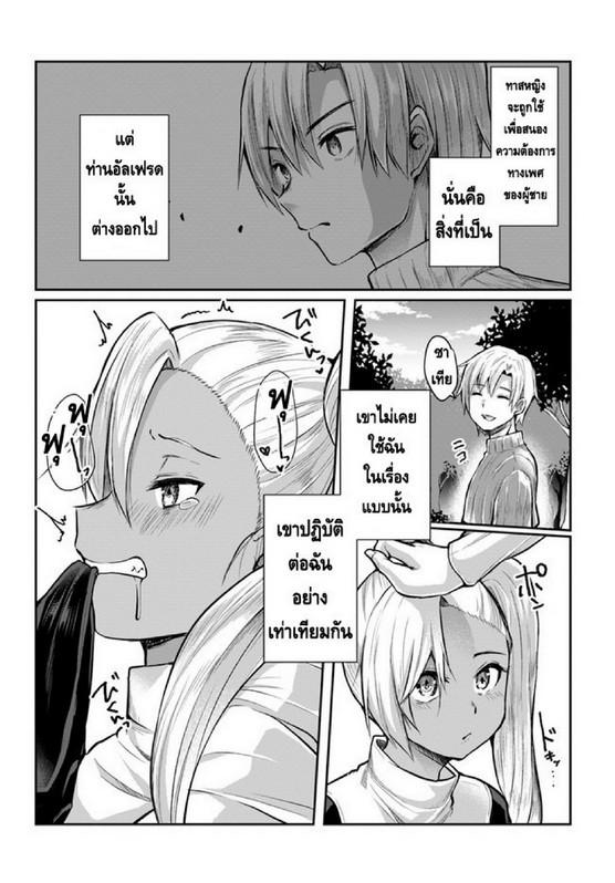 Doujin-Lc- อ่าน โดจิน มังฮวา เกาหลี ญี่ปุ่น จีน แปลไทย มอนสเตอร์ลับ จับเข้าถ้ำ [Abi] Inbi na Doukutsu no Sono Oku de  Inside the Cave of Obscenity ตอนที่ 1 2 3 4 5 6 7 8 9 10 11 12 13 14 ฟรี ไม่มีโฆษณา อ่าน โดจิน Manhwa เกาหลี ญี่ปุ่น จีน เรามีครบ คัดมาให้เน้นๆ โดจิน 18+ รับประกันความฟินโดย  Doujin Lc