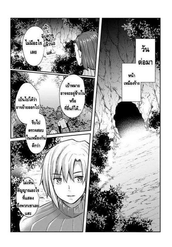 Doujin-Lc- อ่าน โดจิน มังฮวา เกาหลี ญี่ปุ่น จีน แปลไทย มอนสเตอร์ลับ จับเข้าถ้ำ [Abi] Inbi na Doukutsu no Sono Oku de  Inside the Cave of Obscenity ตอนที่ 1 2 3 4 5 6 7 8 9 10 11 12 13 14 ฟรี ไม่มีโฆษณา อ่าน โดจิน Manhwa เกาหลี ญี่ปุ่น จีน เรามีครบ คัดมาให้เน้นๆ โดจิน 18+ รับประกันความฟินโดย  Doujin Lc