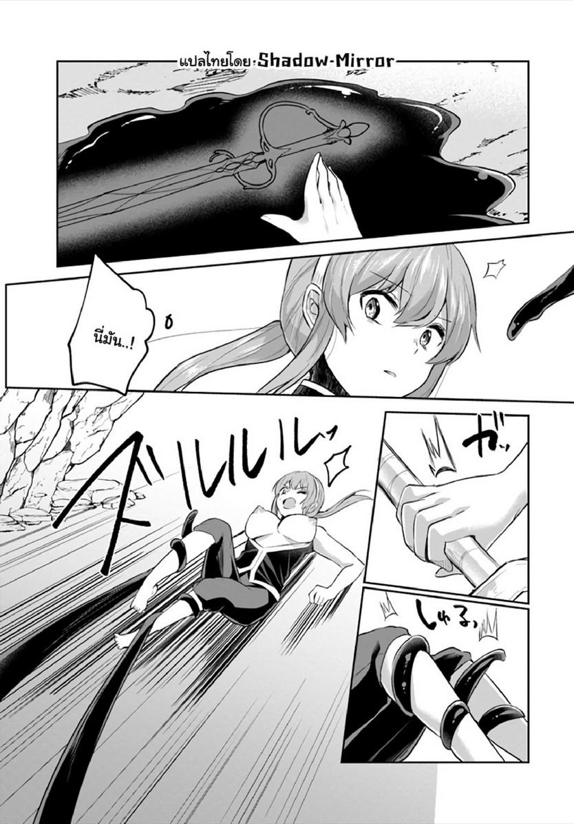 Doujin-Lc- อ่าน โดจิน มังฮวา เกาหลี ญี่ปุ่น จีน แปลไทย มอนสเตอร์ลับ จับเข้าถ้ำ [Abi] Inbi na Doukutsu no Sono Oku de  Inside the Cave of Obscenity ตอนที่ 1 2 3 4 5 6 7 8 9 10 11 12 13 14 ฟรี ไม่มีโฆษณา อ่าน โดจิน Manhwa เกาหลี ญี่ปุ่น จีน เรามีครบ คัดมาให้เน้นๆ โดจิน 18+ รับประกันความฟินโดย  Doujin Lc