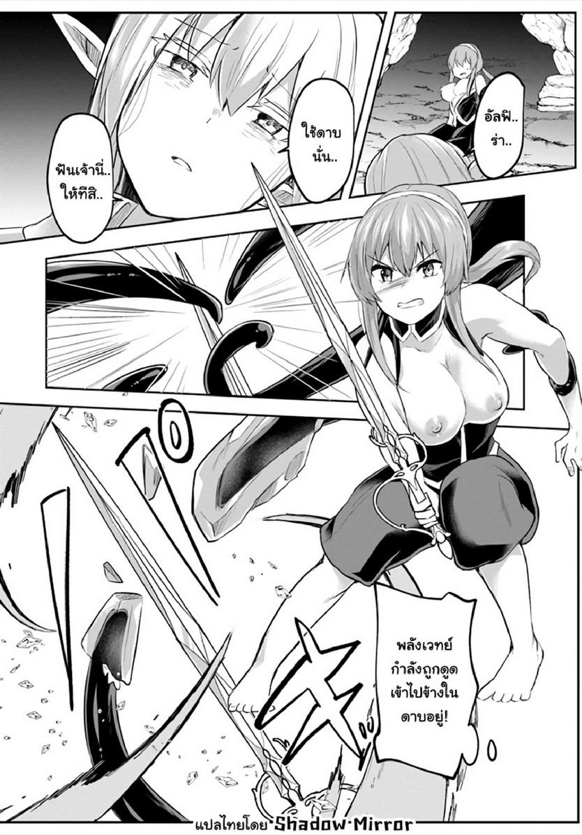 Doujin-Lc- อ่าน โดจิน มังฮวา เกาหลี ญี่ปุ่น จีน แปลไทย มอนสเตอร์ลับ จับเข้าถ้ำ [Abi] Inbi na Doukutsu no Sono Oku de  Inside the Cave of Obscenity ตอนที่ 1 2 3 4 5 6 7 8 9 10 11 12 13 14 ฟรี ไม่มีโฆษณา อ่าน โดจิน Manhwa เกาหลี ญี่ปุ่น จีน เรามีครบ คัดมาให้เน้นๆ โดจิน 18+ รับประกันความฟินโดย  Doujin Lc