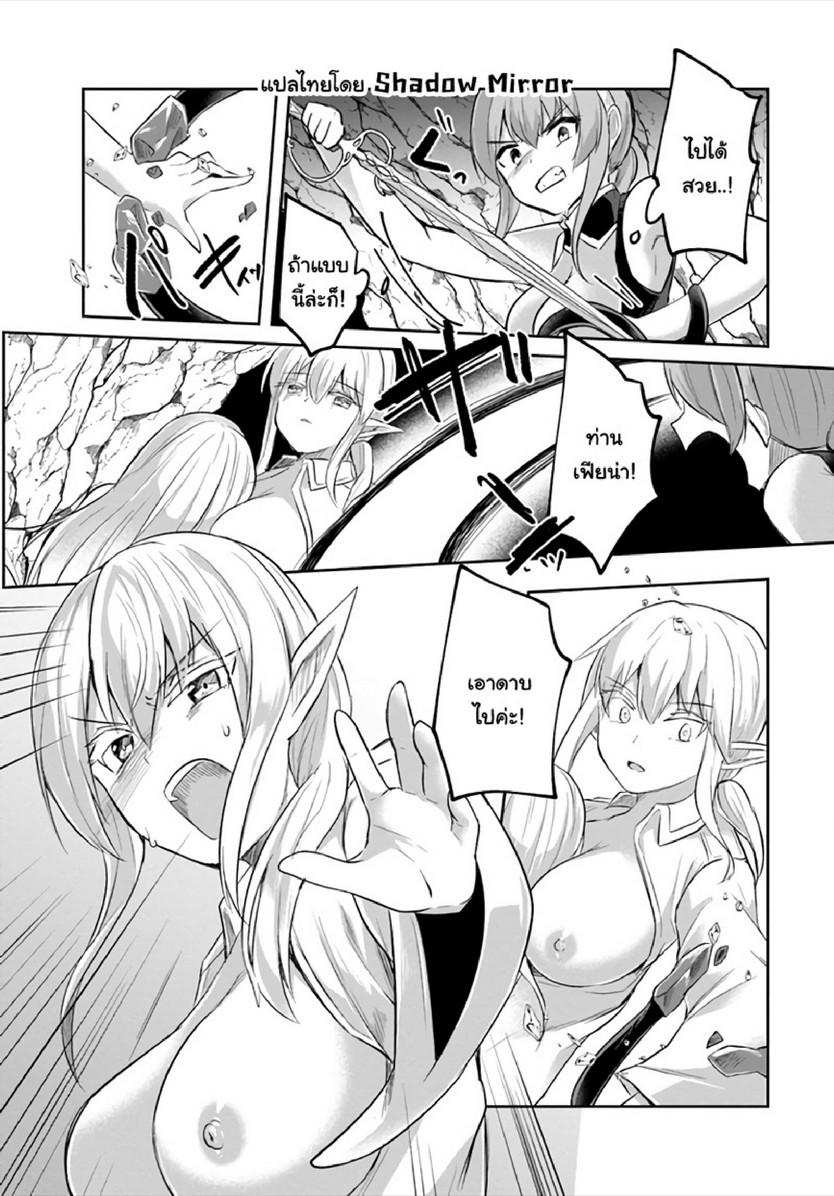 Doujin-Lc- อ่าน โดจิน มังฮวา เกาหลี ญี่ปุ่น จีน แปลไทย มอนสเตอร์ลับ จับเข้าถ้ำ [Abi] Inbi na Doukutsu no Sono Oku de  Inside the Cave of Obscenity ตอนที่ 1 2 3 4 5 6 7 8 9 10 11 12 13 14 ฟรี ไม่มีโฆษณา อ่าน โดจิน Manhwa เกาหลี ญี่ปุ่น จีน เรามีครบ คัดมาให้เน้นๆ โดจิน 18+ รับประกันความฟินโดย  Doujin Lc