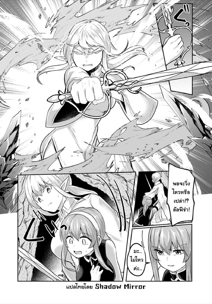 Doujin-Lc- อ่าน โดจิน มังฮวา เกาหลี ญี่ปุ่น จีน แปลไทย มอนสเตอร์ลับ จับเข้าถ้ำ [Abi] Inbi na Doukutsu no Sono Oku de  Inside the Cave of Obscenity ตอนที่ 1 2 3 4 5 6 7 8 9 10 11 12 13 14 ฟรี ไม่มีโฆษณา อ่าน โดจิน Manhwa เกาหลี ญี่ปุ่น จีน เรามีครบ คัดมาให้เน้นๆ โดจิน 18+ รับประกันความฟินโดย  Doujin Lc