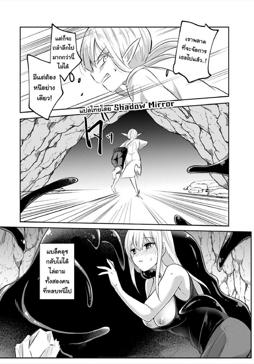 Doujin-Lc- อ่าน โดจิน มังฮวา เกาหลี ญี่ปุ่น จีน แปลไทย มอนสเตอร์ลับ จับเข้าถ้ำ [Abi] Inbi na Doukutsu no Sono Oku de  Inside the Cave of Obscenity ตอนที่ 1 2 3 4 5 6 7 8 9 10 11 12 13 14 ฟรี ไม่มีโฆษณา อ่าน โดจิน Manhwa เกาหลี ญี่ปุ่น จีน เรามีครบ คัดมาให้เน้นๆ โดจิน 18+ รับประกันความฟินโดย  Doujin Lc