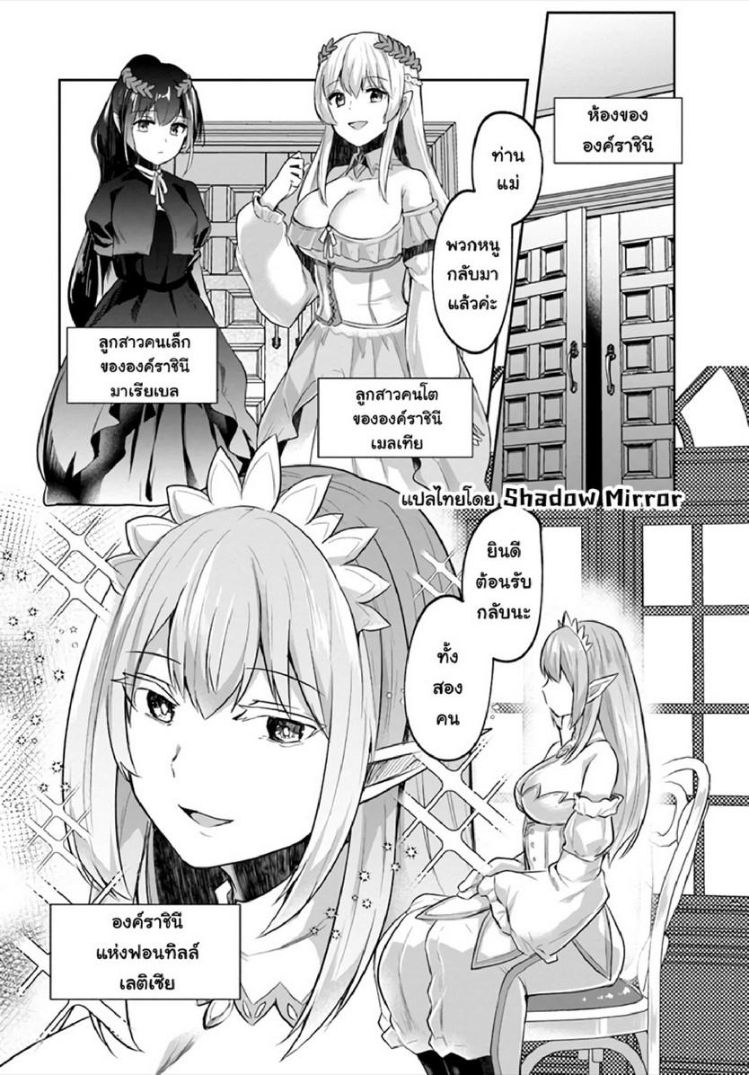 Doujin-Lc- อ่าน โดจิน มังฮวา เกาหลี ญี่ปุ่น จีน แปลไทย มอนสเตอร์ลับ จับเข้าถ้ำ [Abi] Inbi na Doukutsu no Sono Oku de  Inside the Cave of Obscenity ตอนที่ 1 2 3 4 5 6 7 8 9 10 11 12 13 14 ฟรี ไม่มีโฆษณา อ่าน โดจิน Manhwa เกาหลี ญี่ปุ่น จีน เรามีครบ คัดมาให้เน้นๆ โดจิน 18+ รับประกันความฟินโดย  Doujin Lc