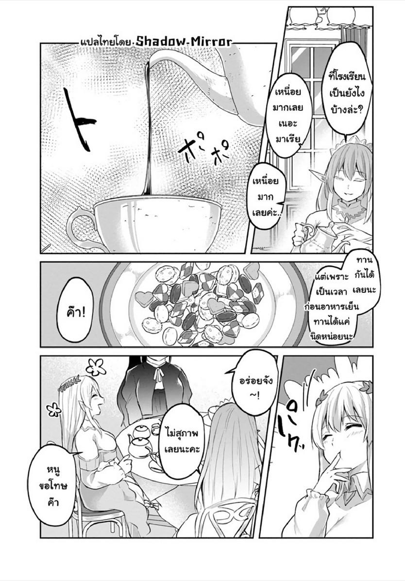 Doujin-Lc- อ่าน โดจิน มังฮวา เกาหลี ญี่ปุ่น จีน แปลไทย มอนสเตอร์ลับ จับเข้าถ้ำ [Abi] Inbi na Doukutsu no Sono Oku de  Inside the Cave of Obscenity ตอนที่ 1 2 3 4 5 6 7 8 9 10 11 12 13 14 ฟรี ไม่มีโฆษณา อ่าน โดจิน Manhwa เกาหลี ญี่ปุ่น จีน เรามีครบ คัดมาให้เน้นๆ โดจิน 18+ รับประกันความฟินโดย  Doujin Lc