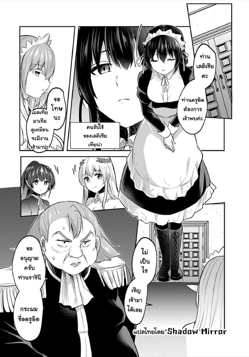 Doujin-Lc- อ่าน โดจิน มังฮวา เกาหลี ญี่ปุ่น จีน แปลไทย มอนสเตอร์ลับ จับเข้าถ้ำ [Abi] Inbi na Doukutsu no Sono Oku de  Inside the Cave of Obscenity ตอนที่ 1 2 3 4 5 6 7 8 9 10 11 12 13 14 ฟรี ไม่มีโฆษณา อ่าน โดจิน Manhwa เกาหลี ญี่ปุ่น จีน เรามีครบ คัดมาให้เน้นๆ โดจิน 18+ รับประกันความฟินโดย  Doujin Lc