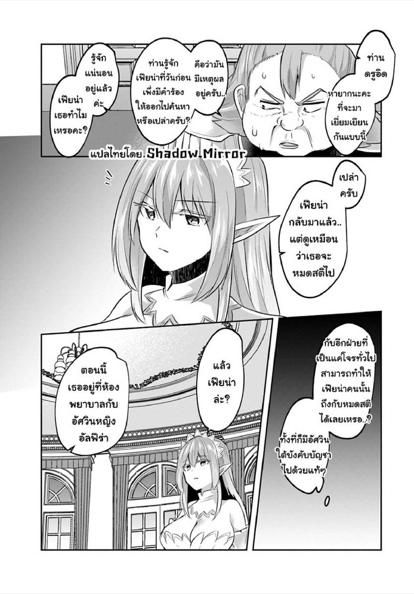 Doujin-Lc- อ่าน โดจิน มังฮวา เกาหลี ญี่ปุ่น จีน แปลไทย มอนสเตอร์ลับ จับเข้าถ้ำ [Abi] Inbi na Doukutsu no Sono Oku de  Inside the Cave of Obscenity ตอนที่ 1 2 3 4 5 6 7 8 9 10 11 12 13 14 ฟรี ไม่มีโฆษณา อ่าน โดจิน Manhwa เกาหลี ญี่ปุ่น จีน เรามีครบ คัดมาให้เน้นๆ โดจิน 18+ รับประกันความฟินโดย  Doujin Lc