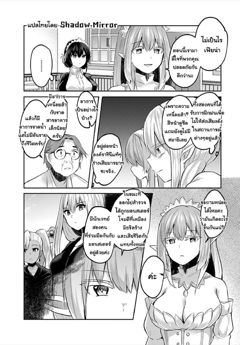 Doujin-Lc- อ่าน โดจิน มังฮวา เกาหลี ญี่ปุ่น จีน แปลไทย มอนสเตอร์ลับ จับเข้าถ้ำ [Abi] Inbi na Doukutsu no Sono Oku de  Inside the Cave of Obscenity ตอนที่ 1 2 3 4 5 6 7 8 9 10 11 12 13 14 ฟรี ไม่มีโฆษณา อ่าน โดจิน Manhwa เกาหลี ญี่ปุ่น จีน เรามีครบ คัดมาให้เน้นๆ โดจิน 18+ รับประกันความฟินโดย  Doujin Lc