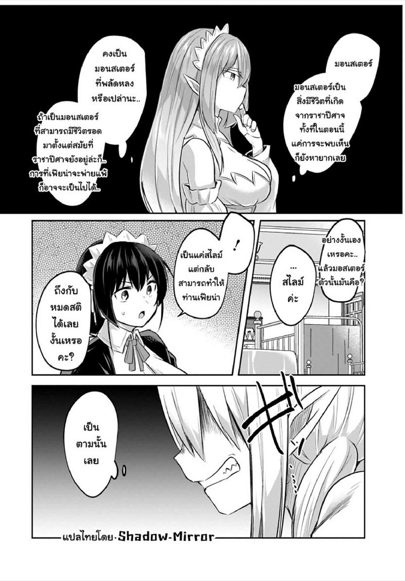 Doujin-Lc- อ่าน โดจิน มังฮวา เกาหลี ญี่ปุ่น จีน แปลไทย มอนสเตอร์ลับ จับเข้าถ้ำ [Abi] Inbi na Doukutsu no Sono Oku de  Inside the Cave of Obscenity ตอนที่ 1 2 3 4 5 6 7 8 9 10 11 12 13 14 ฟรี ไม่มีโฆษณา อ่าน โดจิน Manhwa เกาหลี ญี่ปุ่น จีน เรามีครบ คัดมาให้เน้นๆ โดจิน 18+ รับประกันความฟินโดย  Doujin Lc
