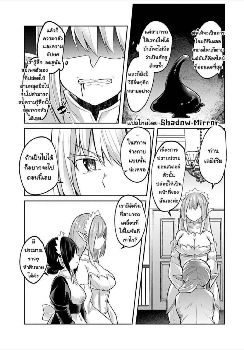 Doujin-Lc- อ่าน โดจิน มังฮวา เกาหลี ญี่ปุ่น จีน แปลไทย มอนสเตอร์ลับ จับเข้าถ้ำ [Abi] Inbi na Doukutsu no Sono Oku de  Inside the Cave of Obscenity ตอนที่ 1 2 3 4 5 6 7 8 9 10 11 12 13 14 ฟรี ไม่มีโฆษณา อ่าน โดจิน Manhwa เกาหลี ญี่ปุ่น จีน เรามีครบ คัดมาให้เน้นๆ โดจิน 18+ รับประกันความฟินโดย  Doujin Lc