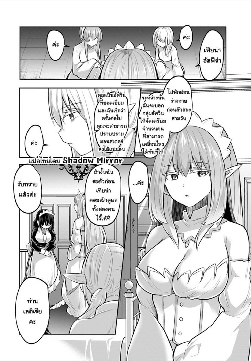 Doujin-Lc- อ่าน โดจิน มังฮวา เกาหลี ญี่ปุ่น จีน แปลไทย มอนสเตอร์ลับ จับเข้าถ้ำ [Abi] Inbi na Doukutsu no Sono Oku de  Inside the Cave of Obscenity ตอนที่ 1 2 3 4 5 6 7 8 9 10 11 12 13 14 ฟรี ไม่มีโฆษณา อ่าน โดจิน Manhwa เกาหลี ญี่ปุ่น จีน เรามีครบ คัดมาให้เน้นๆ โดจิน 18+ รับประกันความฟินโดย  Doujin Lc