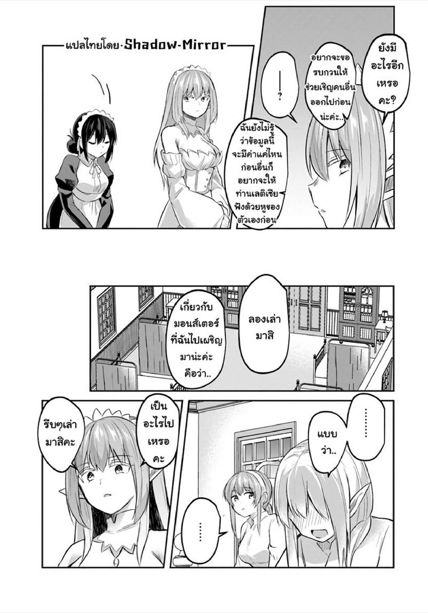 Doujin-Lc- อ่าน โดจิน มังฮวา เกาหลี ญี่ปุ่น จีน แปลไทย มอนสเตอร์ลับ จับเข้าถ้ำ [Abi] Inbi na Doukutsu no Sono Oku de  Inside the Cave of Obscenity ตอนที่ 1 2 3 4 5 6 7 8 9 10 11 12 13 14 ฟรี ไม่มีโฆษณา อ่าน โดจิน Manhwa เกาหลี ญี่ปุ่น จีน เรามีครบ คัดมาให้เน้นๆ โดจิน 18+ รับประกันความฟินโดย  Doujin Lc