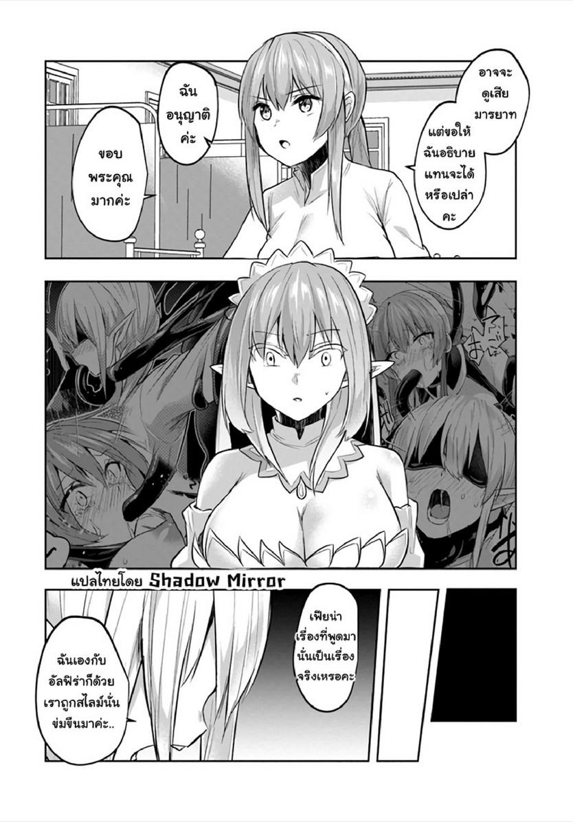 Doujin-Lc- อ่าน โดจิน มังฮวา เกาหลี ญี่ปุ่น จีน แปลไทย มอนสเตอร์ลับ จับเข้าถ้ำ [Abi] Inbi na Doukutsu no Sono Oku de  Inside the Cave of Obscenity ตอนที่ 1 2 3 4 5 6 7 8 9 10 11 12 13 14 ฟรี ไม่มีโฆษณา อ่าน โดจิน Manhwa เกาหลี ญี่ปุ่น จีน เรามีครบ คัดมาให้เน้นๆ โดจิน 18+ รับประกันความฟินโดย  Doujin Lc