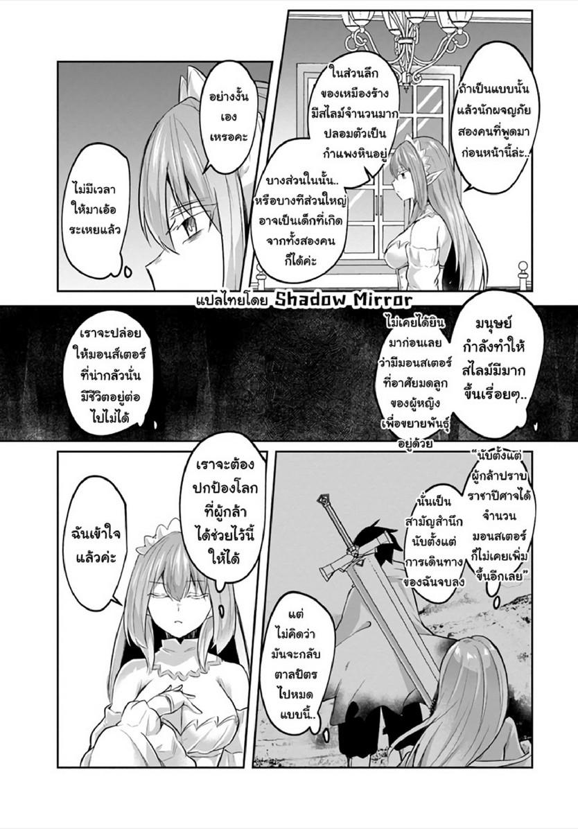 Doujin-Lc- อ่าน โดจิน มังฮวา เกาหลี ญี่ปุ่น จีน แปลไทย มอนสเตอร์ลับ จับเข้าถ้ำ [Abi] Inbi na Doukutsu no Sono Oku de  Inside the Cave of Obscenity ตอนที่ 1 2 3 4 5 6 7 8 9 10 11 12 13 14 ฟรี ไม่มีโฆษณา อ่าน โดจิน Manhwa เกาหลี ญี่ปุ่น จีน เรามีครบ คัดมาให้เน้นๆ โดจิน 18+ รับประกันความฟินโดย  Doujin Lc