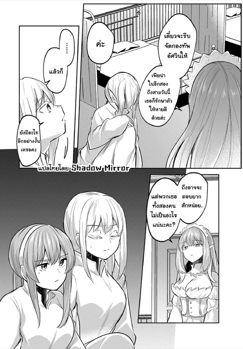 Doujin-Lc- อ่าน โดจิน มังฮวา เกาหลี ญี่ปุ่น จีน แปลไทย มอนสเตอร์ลับ จับเข้าถ้ำ [Abi] Inbi na Doukutsu no Sono Oku de  Inside the Cave of Obscenity ตอนที่ 1 2 3 4 5 6 7 8 9 10 11 12 13 14 ฟรี ไม่มีโฆษณา อ่าน โดจิน Manhwa เกาหลี ญี่ปุ่น จีน เรามีครบ คัดมาให้เน้นๆ โดจิน 18+ รับประกันความฟินโดย  Doujin Lc