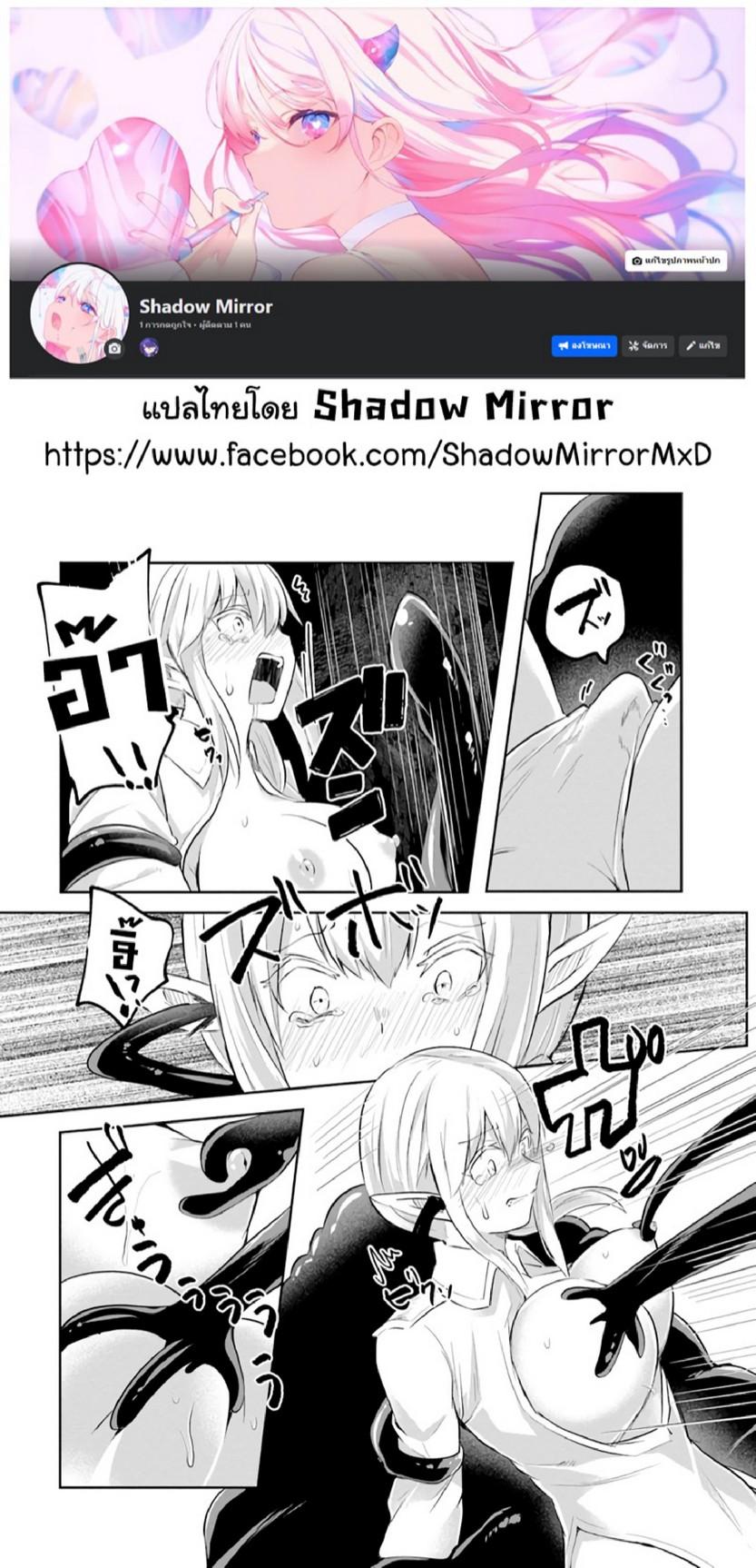 Doujin-Lc- อ่าน โดจิน มังฮวา เกาหลี ญี่ปุ่น จีน แปลไทย มอนสเตอร์ลับ จับเข้าถ้ำ [Abi] Inbi na Doukutsu no Sono Oku de  Inside the Cave of Obscenity ตอนที่ 1 2 3 4 5 6 7 8 9 10 11 12 13 14 ฟรี ไม่มีโฆษณา อ่าน โดจิน Manhwa เกาหลี ญี่ปุ่น จีน เรามีครบ คัดมาให้เน้นๆ โดจิน 18+ รับประกันความฟินโดย  Doujin Lc