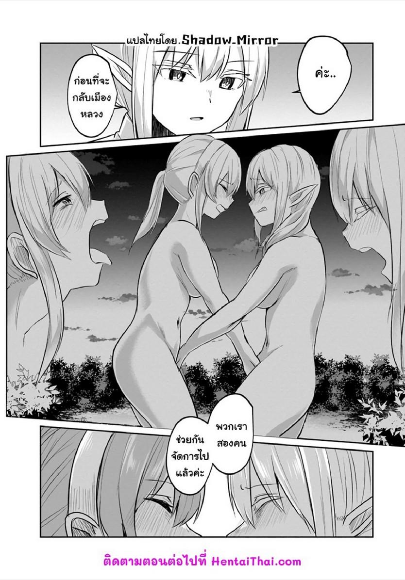 Doujin-Lc- อ่าน โดจิน มังฮวา เกาหลี ญี่ปุ่น จีน แปลไทย มอนสเตอร์ลับ จับเข้าถ้ำ [Abi] Inbi na Doukutsu no Sono Oku de  Inside the Cave of Obscenity ตอนที่ 1 2 3 4 5 6 7 8 9 10 11 12 13 14 ฟรี ไม่มีโฆษณา อ่าน โดจิน Manhwa เกาหลี ญี่ปุ่น จีน เรามีครบ คัดมาให้เน้นๆ โดจิน 18+ รับประกันความฟินโดย  Doujin Lc