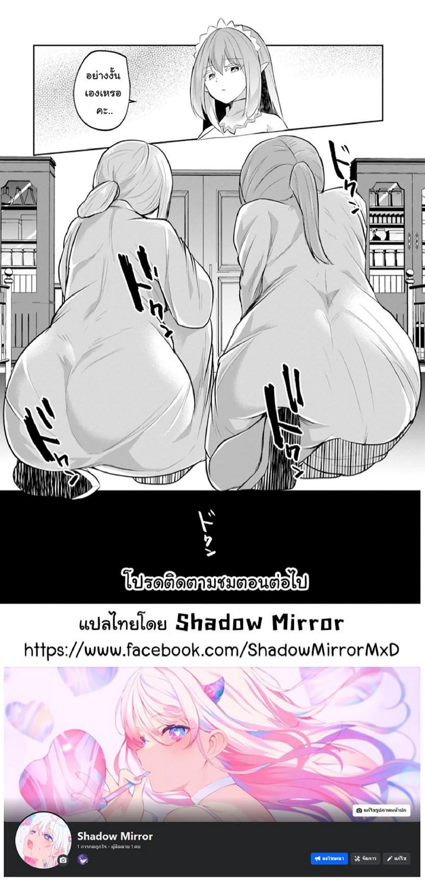 Doujin-Lc- อ่าน โดจิน มังฮวา เกาหลี ญี่ปุ่น จีน แปลไทย มอนสเตอร์ลับ จับเข้าถ้ำ [Abi] Inbi na Doukutsu no Sono Oku de  Inside the Cave of Obscenity ตอนที่ 1 2 3 4 5 6 7 8 9 10 11 12 13 14 ฟรี ไม่มีโฆษณา อ่าน โดจิน Manhwa เกาหลี ญี่ปุ่น จีน เรามีครบ คัดมาให้เน้นๆ โดจิน 18+ รับประกันความฟินโดย  Doujin Lc