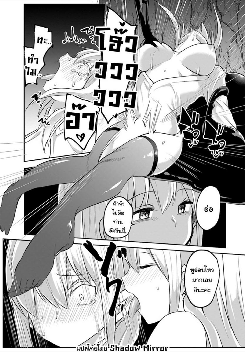 Doujin-Lc- อ่าน โดจิน มังฮวา เกาหลี ญี่ปุ่น จีน แปลไทย มอนสเตอร์ลับ จับเข้าถ้ำ [Abi] Inbi na Doukutsu no Sono Oku de  Inside the Cave of Obscenity ตอนที่ 1 2 3 4 5 6 7 8 9 10 11 12 13 14 ฟรี ไม่มีโฆษณา อ่าน โดจิน Manhwa เกาหลี ญี่ปุ่น จีน เรามีครบ คัดมาให้เน้นๆ โดจิน 18+ รับประกันความฟินโดย  Doujin Lc