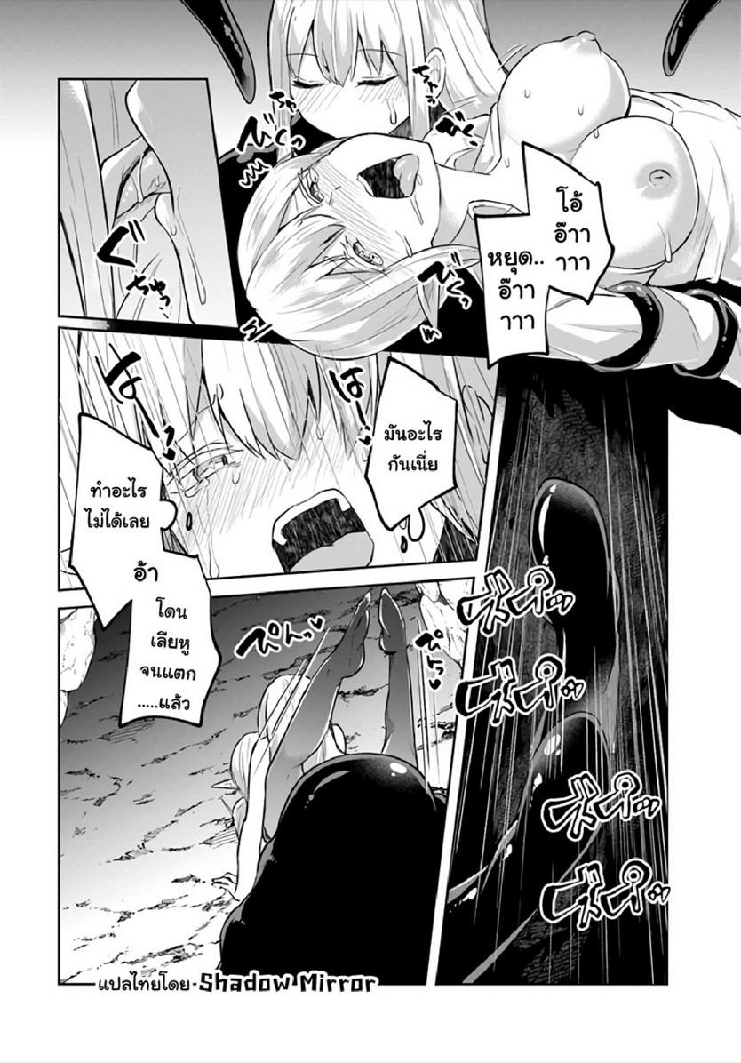 Doujin-Lc- อ่าน โดจิน มังฮวา เกาหลี ญี่ปุ่น จีน แปลไทย มอนสเตอร์ลับ จับเข้าถ้ำ [Abi] Inbi na Doukutsu no Sono Oku de  Inside the Cave of Obscenity ตอนที่ 1 2 3 4 5 6 7 8 9 10 11 12 13 14 ฟรี ไม่มีโฆษณา อ่าน โดจิน Manhwa เกาหลี ญี่ปุ่น จีน เรามีครบ คัดมาให้เน้นๆ โดจิน 18+ รับประกันความฟินโดย  Doujin Lc