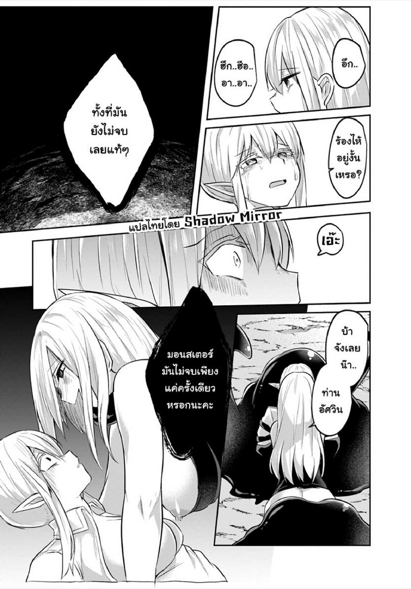 Doujin-Lc- อ่าน โดจิน มังฮวา เกาหลี ญี่ปุ่น จีน แปลไทย มอนสเตอร์ลับ จับเข้าถ้ำ [Abi] Inbi na Doukutsu no Sono Oku de  Inside the Cave of Obscenity ตอนที่ 1 2 3 4 5 6 7 8 9 10 11 12 13 14 ฟรี ไม่มีโฆษณา อ่าน โดจิน Manhwa เกาหลี ญี่ปุ่น จีน เรามีครบ คัดมาให้เน้นๆ โดจิน 18+ รับประกันความฟินโดย  Doujin Lc
