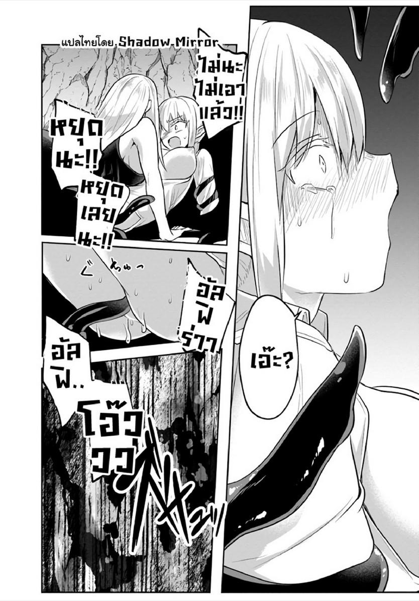 Doujin-Lc- อ่าน โดจิน มังฮวา เกาหลี ญี่ปุ่น จีน แปลไทย มอนสเตอร์ลับ จับเข้าถ้ำ [Abi] Inbi na Doukutsu no Sono Oku de  Inside the Cave of Obscenity ตอนที่ 1 2 3 4 5 6 7 8 9 10 11 12 13 14 ฟรี ไม่มีโฆษณา อ่าน โดจิน Manhwa เกาหลี ญี่ปุ่น จีน เรามีครบ คัดมาให้เน้นๆ โดจิน 18+ รับประกันความฟินโดย  Doujin Lc