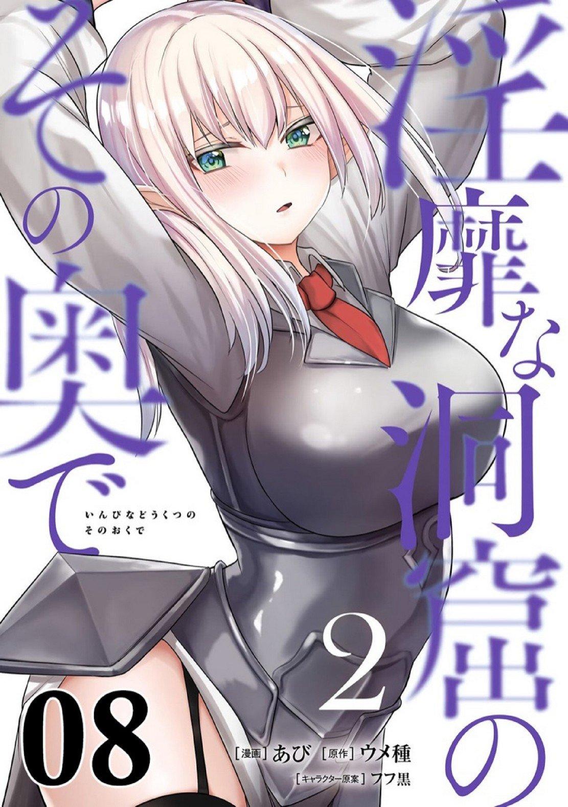 Doujin-Lc- อ่าน โดจิน มังฮวา เกาหลี ญี่ปุ่น จีน แปลไทย มอนสเตอร์ลับ จับเข้าถ้ำ [Abi] Inbi na Doukutsu no Sono Oku de  Inside the Cave of Obscenity ตอนที่ 1 2 3 4 5 6 7 8 9 10 11 12 13 14 ฟรี ไม่มีโฆษณา อ่าน โดจิน Manhwa เกาหลี ญี่ปุ่น จีน เรามีครบ คัดมาให้เน้นๆ โดจิน 18+ รับประกันความฟินโดย  Doujin Lc