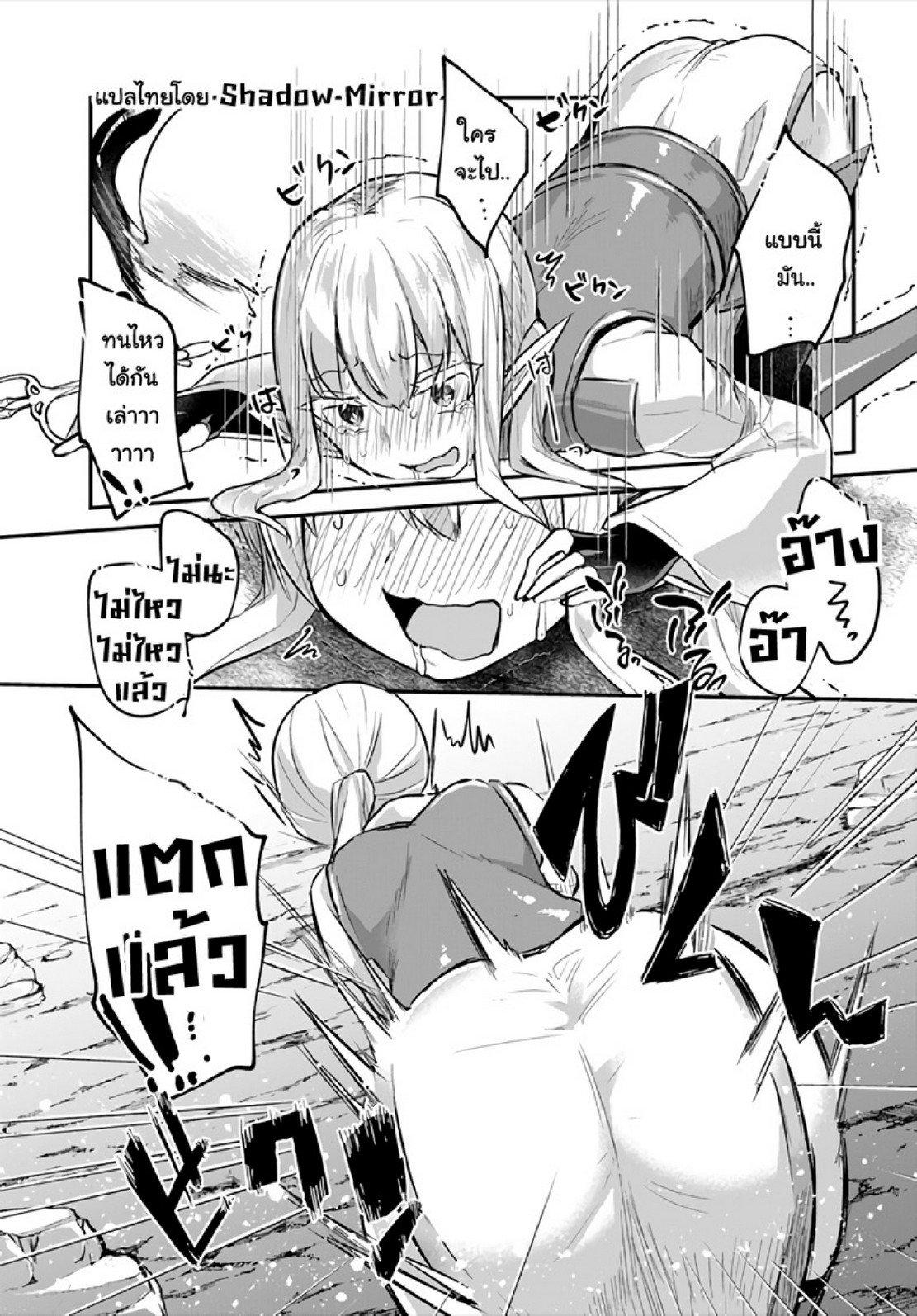 Doujin-Lc- อ่าน โดจิน มังฮวา เกาหลี ญี่ปุ่น จีน แปลไทย มอนสเตอร์ลับ จับเข้าถ้ำ [Abi] Inbi na Doukutsu no Sono Oku de  Inside the Cave of Obscenity ตอนที่ 1 2 3 4 5 6 7 8 9 10 11 12 13 14 ฟรี ไม่มีโฆษณา อ่าน โดจิน Manhwa เกาหลี ญี่ปุ่น จีน เรามีครบ คัดมาให้เน้นๆ โดจิน 18+ รับประกันความฟินโดย  Doujin Lc